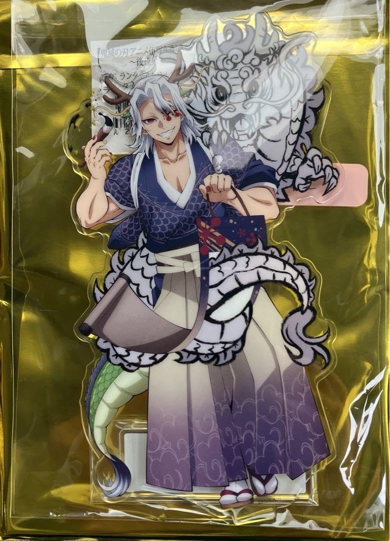 Amazon.co.jp: 1.鬼 滅 アニメ伍周年記念祭 後夜祭 辰年 アクスタ 宇髄